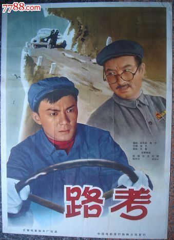 哪里可以制作内布拉斯加州驾驶证